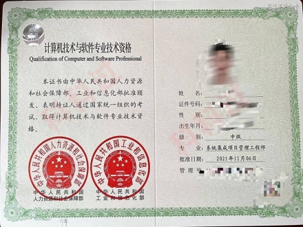 免费证件照制作免费入口一寸照：不再是烦恼